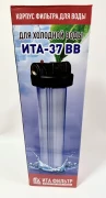 F20137 Магистральный фильтр ITA-37BB (ПРОЗРАЧНЫЙ) Премиум