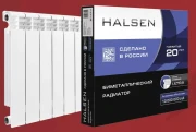 Радиатор биметаллический "Halsen" BS 500/100/10  
